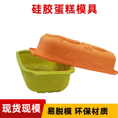 矽膠蛋糕模具