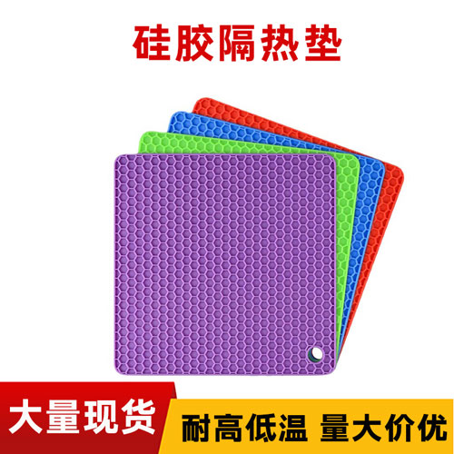 矽膠隔熱墊