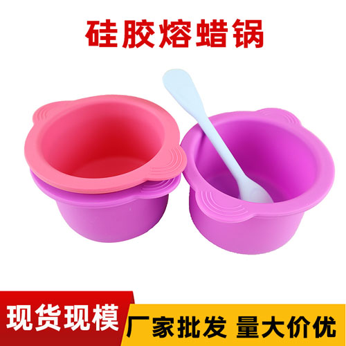 硅胶（jiāo）熔蜡锅