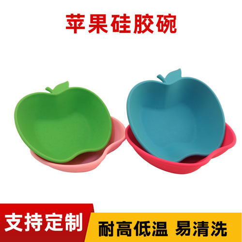 硅（guī）胶苹果碗