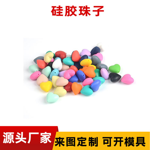 矽膠珠子（zǐ）