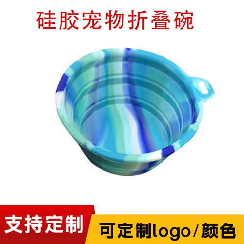 矽膠寵物折疊碗