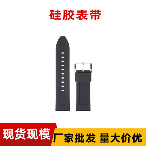 矽膠表（biǎo）帶