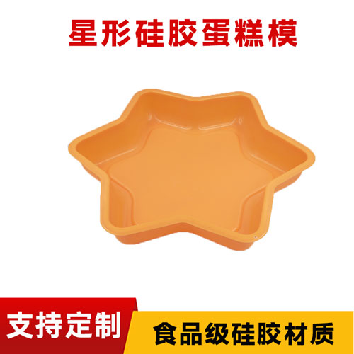 星形矽膠蛋糕模