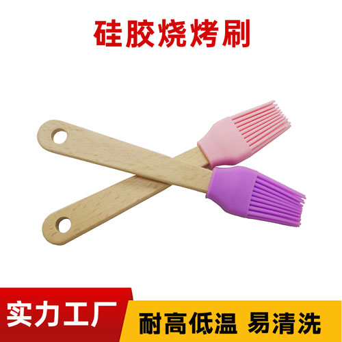 硅胶烧烤（kǎo）刷