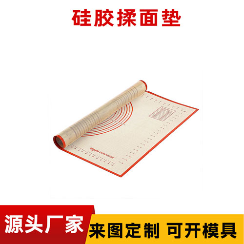 矽膠揉麵墊（diàn）