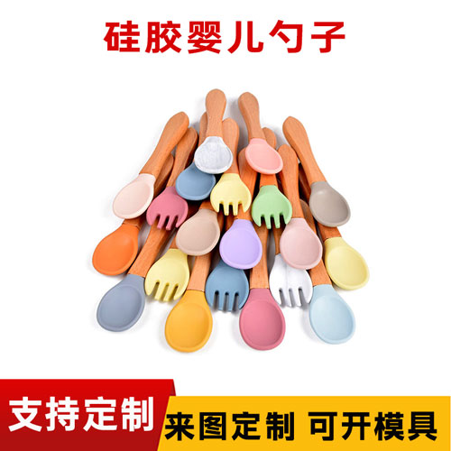 矽膠嬰兒勺子