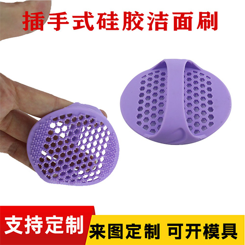 插手（shǒu）式矽膠潔麵刷