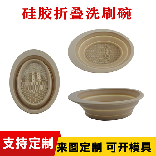 矽膠（jiāo）折（shé）疊洗刷碗清潔洗刷墊（diàn）