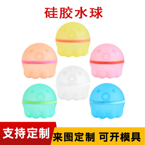 矽（guī）膠（jiāo）水球