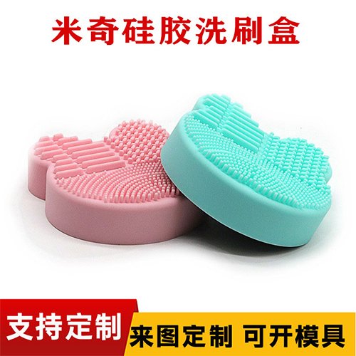 小熊米奇矽膠洗刷墊